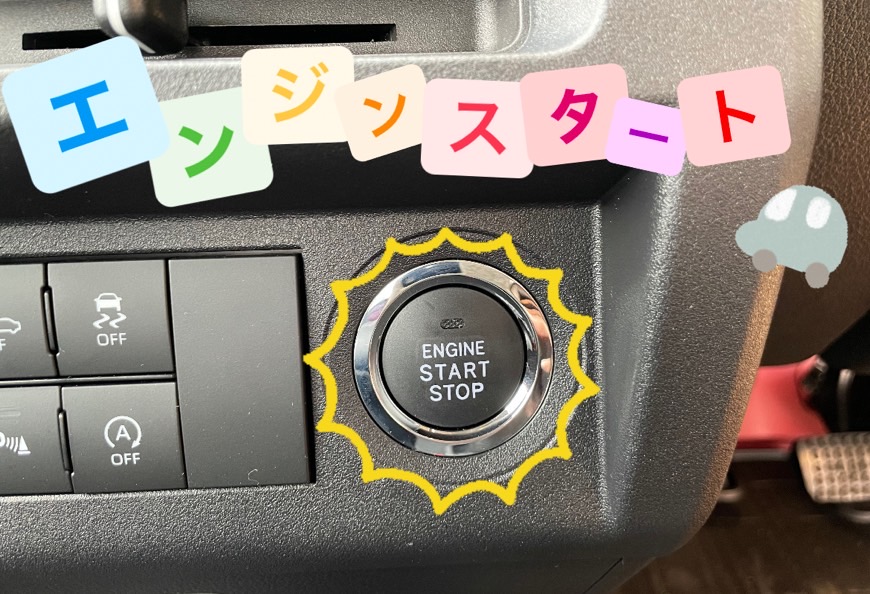 Happiness carlife｜ダイハツ千葉販売株式会社